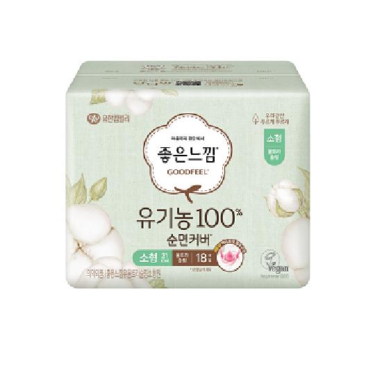Good Feel Organic 100% Cotton Sanitary Pads (Small/Medium/Large/Super Long)