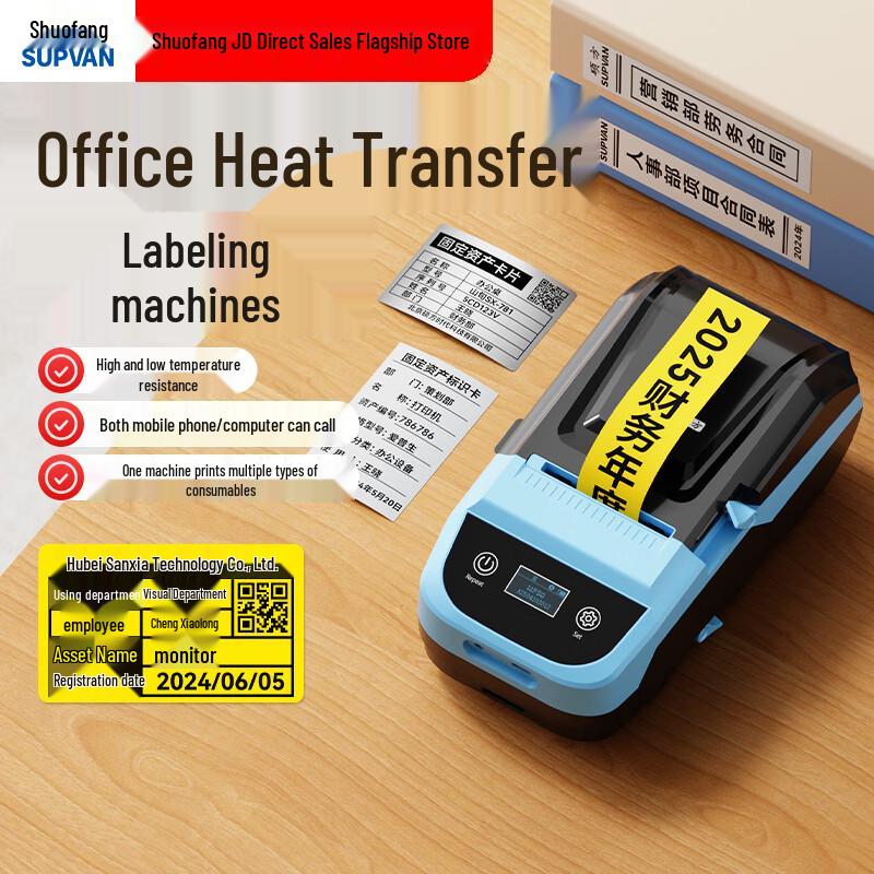 Supvan MP50 Series Portable Label Printer & Tapes CN plug (adapter included)
