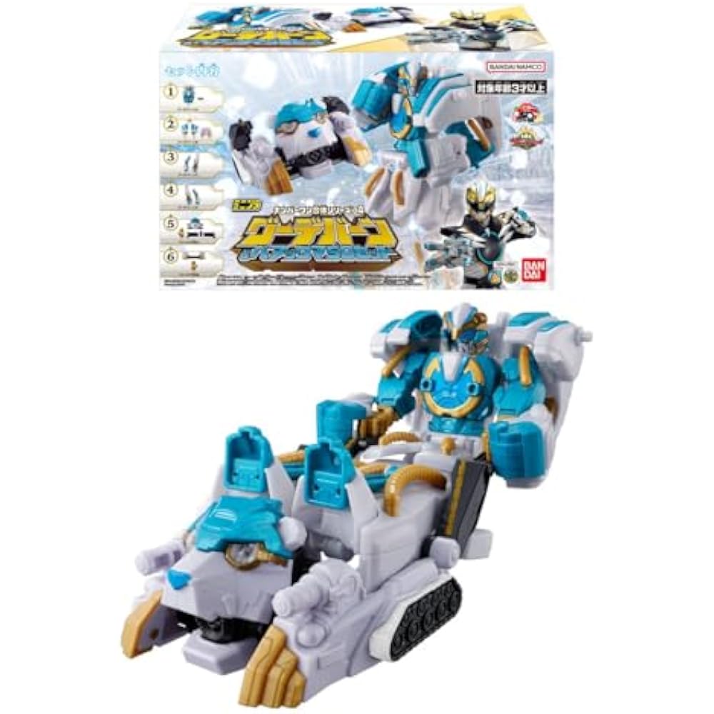 Bandai (BANDAI) Mini Plan Number 1 Combined Series 04 Goodeburn & Bear Kuma 50 Set Ramune Confect...