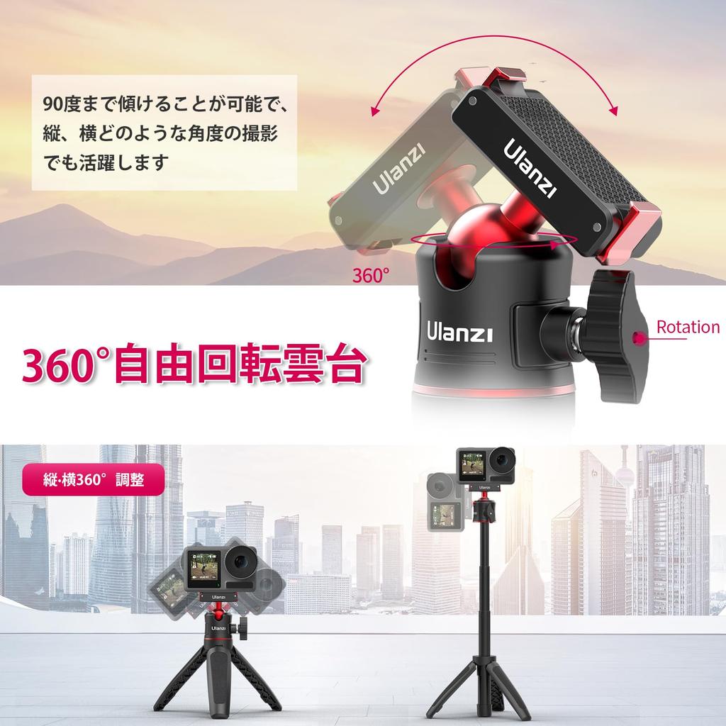 Ulanzi MT50 Camera Tripod for Action Magnetic Mount with Quick Release Telescopic Extension Selfie Tabletop Flexible Foldable for and Selfie Stick