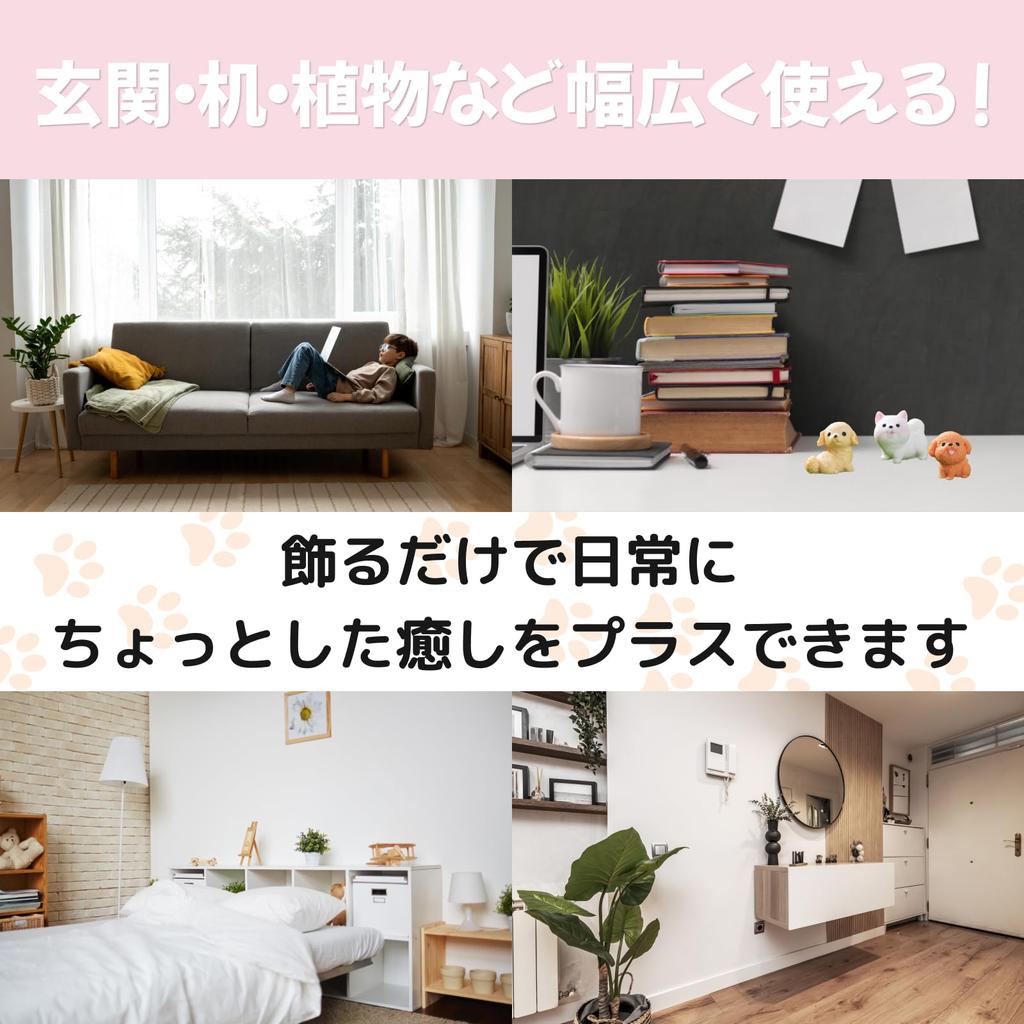 SAKURAN Cute Dog Miniature Animal Tabletop Home Garden Cute Set of 12 Figurines, Ornaments, Decorations, Decor, Gifts, Ornaments, Accessories,