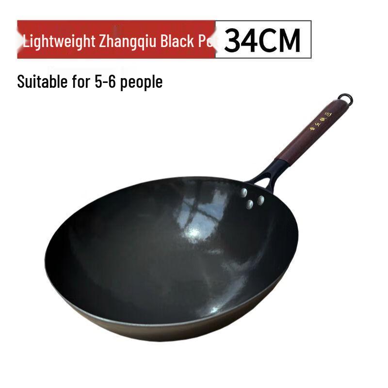 Hao Tiejing Handmade Wrought Iron Round Bottom Non-stick Wok