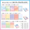 Kokuyo Campus Notebook Semi B5 Dot Pattern A-ruled 5-Book Pack N-3CATN-L42X5
