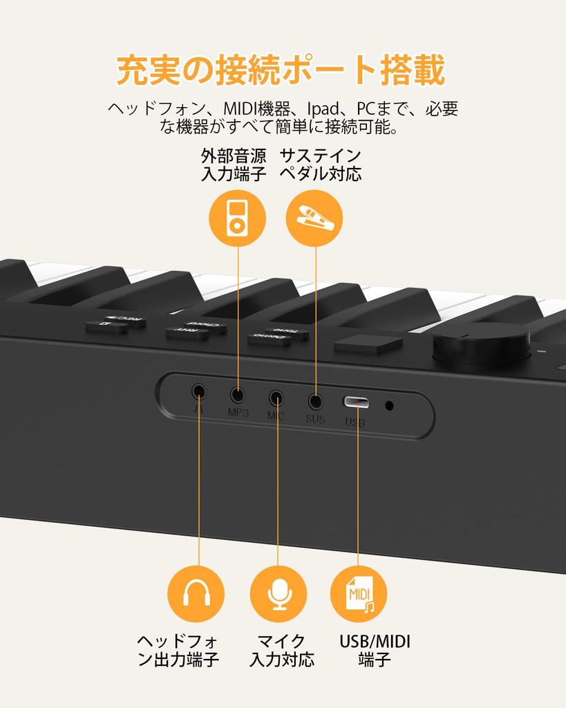 OYAYO FP88C Folding Digital MIDI and Bluetooth 128 Compact and Lightweight for Includes Dedicated and Japanese Instruction Manual 88-Key Piano,