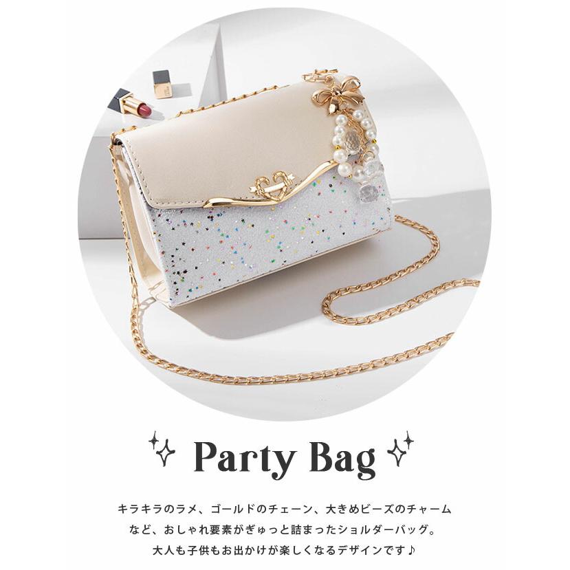 Party Bag Children Girls Shoulder Bag Glitter Lam Mini Bag Ladies Shoulder Crossbody Chain Bag with Charm Cute Stylish GPT Free Shipping (gu1a982)