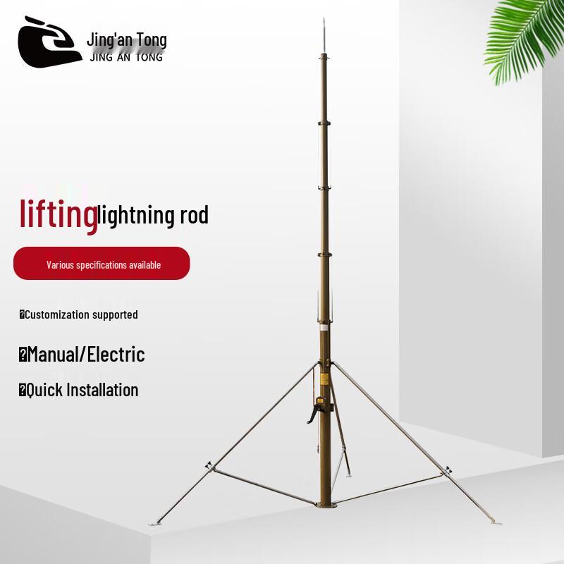 JinganTong Manual Lift Field Lightning Rod
