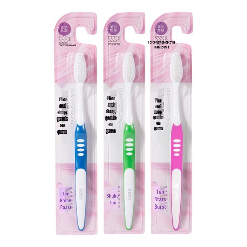 

Shuke Gentle Gum Protection Soft Toothbrush 3-Pack