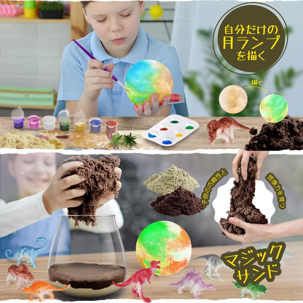 Dinozor teraryumu çizilebilir ay çizimi yapımı el yapımı el sanatları ücretsiz araştırma minyatür hediye ilkokul öğrencileri için kit, lamba, kit, oyuncak, kit,