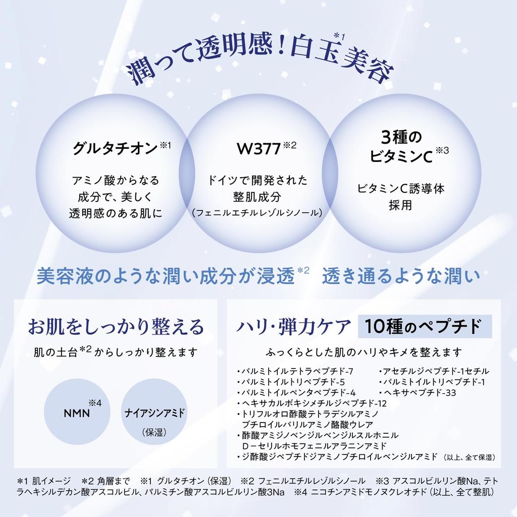 Saborino Mega Shot noční bělicí maska ​​- velké balení, 32 plátků