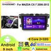 For MAZDA CX-7 cx7 cx 7 2007-2013 2014 Car stereo Multimedia Video Player Carplay Auto GPS Navigation Auto GPS NO 2DIN DVD