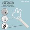 Carabiner Smart Keychain miffy Miffy Goods Character Cute Keychain Holder Gift [Nicot] [miffy] (SV)