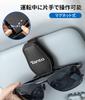 Tanto Compatible Car Sunglasses TANTO Car Glasses Compatible with Tanto LA650 L370 and L300 Easy Safe Attaches To Protects Car Accessories Tanto