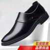 Leather inner height increase business dress soft sole soft surface high-end leather shoes non-slip and wear-resistant middle-aged