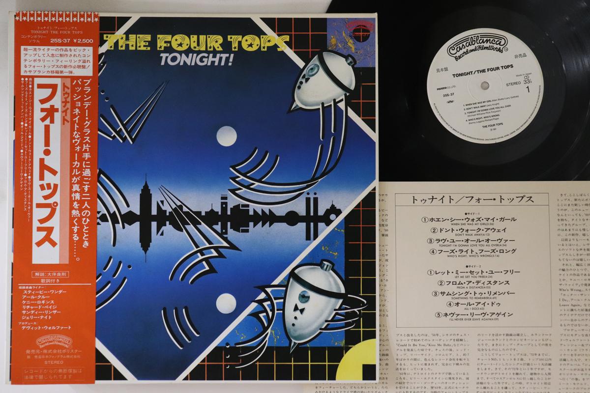 

LP Пластинка FOUR TOPS - Tonight 25S37PROMO CASABLANCA 1981 Япония Оби Соул/Фанк Б/У