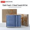 Jinhao Pure Cotton Towel & Bath Towel Gift Set