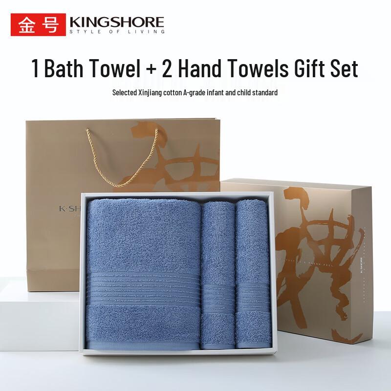 Jinhao Pure Cotton Towel & Bath Towel Gift Set