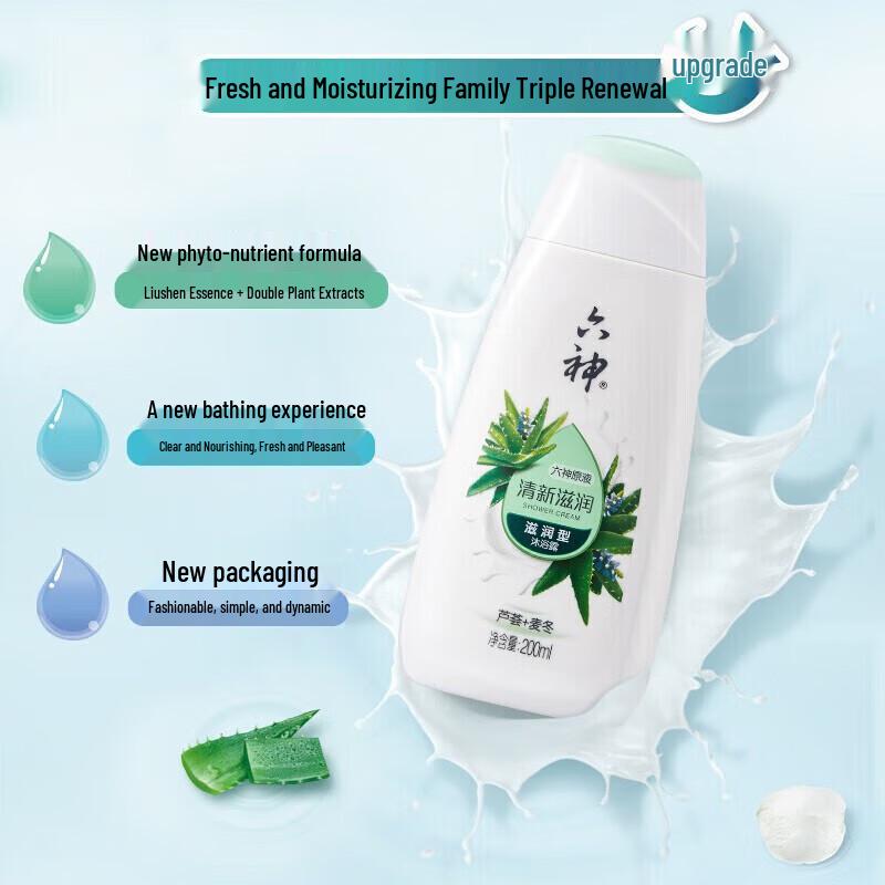 Liu Shen Aloe Vera & Lilyturf Moisturizing Shower Gel 3-Pack