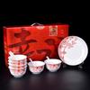 Jinmingli Hello Happiness Ceramic Dinnerware Set