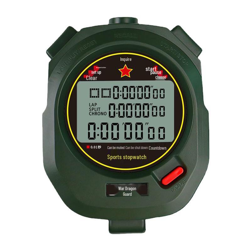 Ruisen Sports Referee Stopwatch