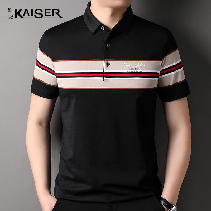 KAISER Men's Striped Cotton Polo T-Shirt