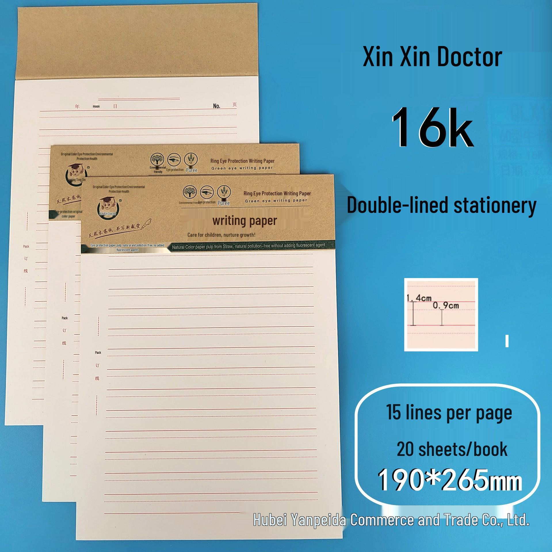 Xin Xin 16K Double-line Notebook Paper, Red Line Single-line Letter Paper, Math Paper for Primary Students, Draft and Letter Paper