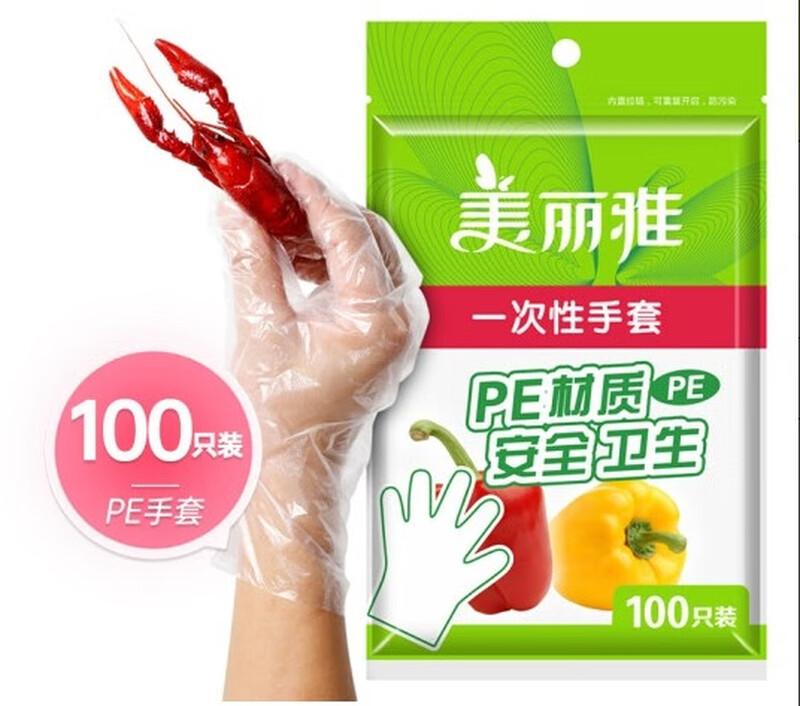 

MARYYA Thickened Transparent Disposable Gloves, One Size, 500 Count