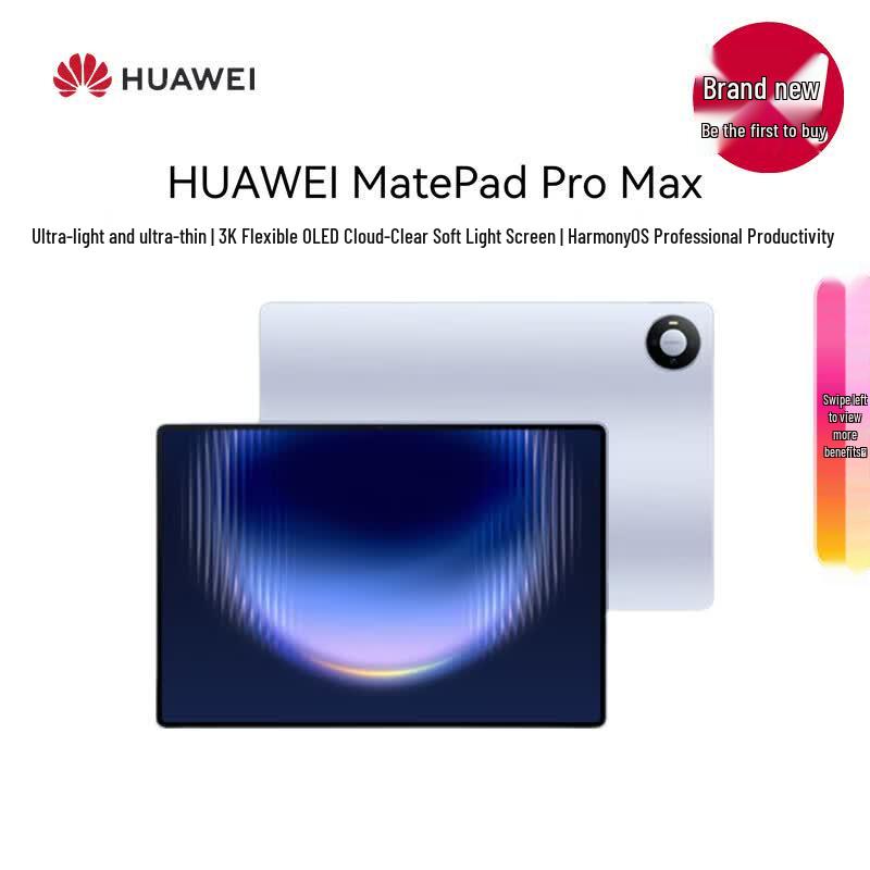 Huawei MatePad Pro Max 13.2-inch Tablet (CN version)