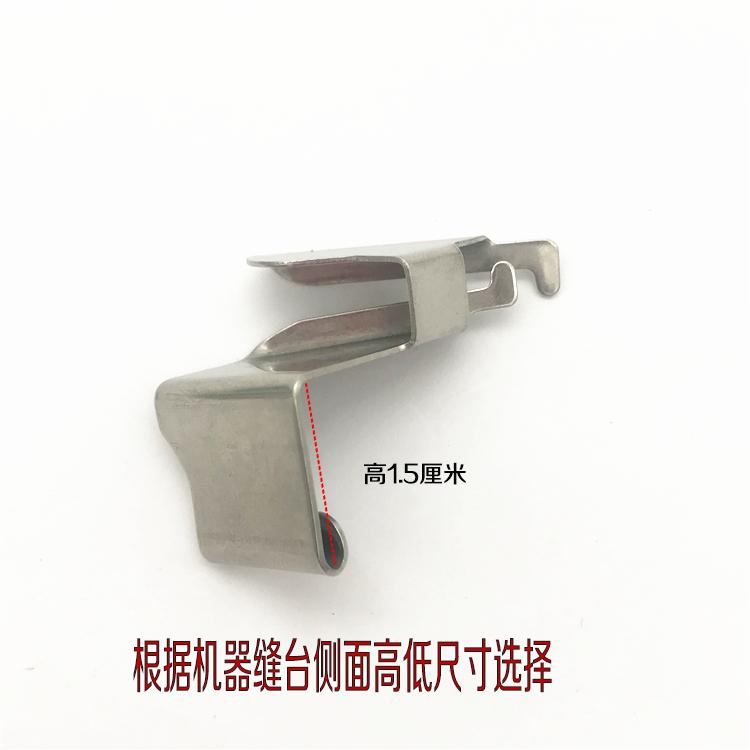 Industrial Sewing Machine Anti-Curling Car Anti-Curling Gadget For Hemmer Overlock Machine Anti-Cloth Curling