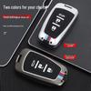 Dongfeng Fengxing T5/T5L/S50/S50EV Key Cover - Car Remote Protection