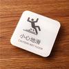Acryl Toilettenschild: Herren- & Damentoilette, Wasser sparen, Rutschiger Boden, Hotel