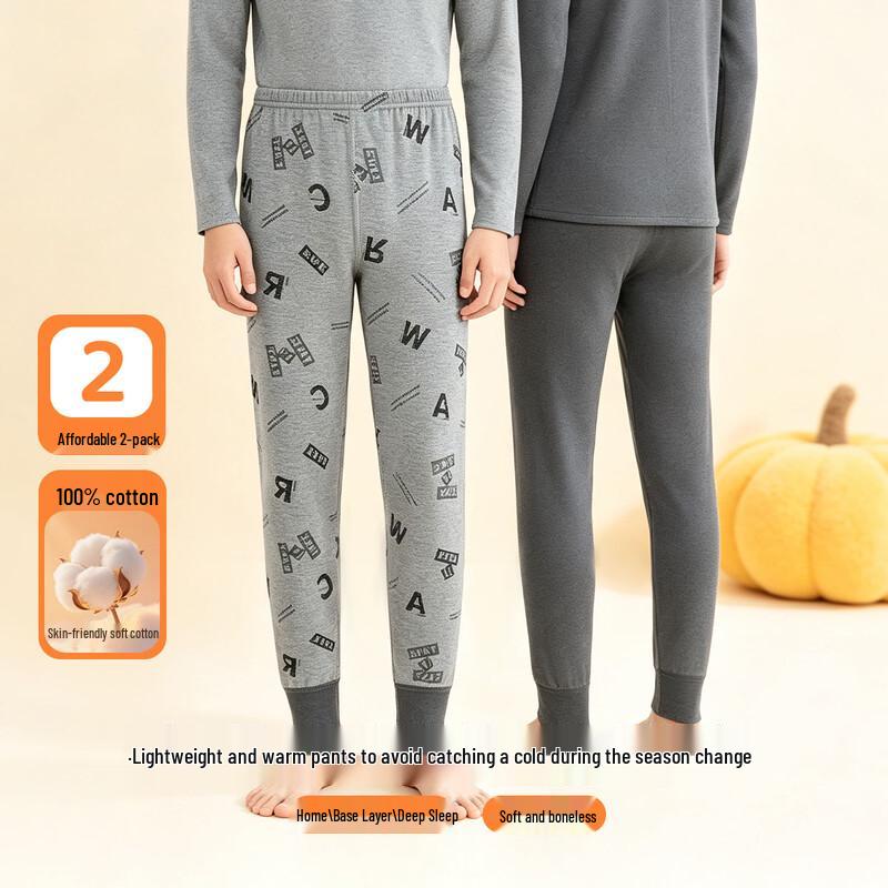 Boys' Cotton Thermal Long Johns 2-Pack