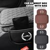 Car Elbow Support Cushion Pocket Armrest Height Pad Storage Bag For BMW Performance Alpina iX7 X1 X2 M3 M6 X3 X4 X5 X6 E62