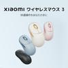 Xiaomi Kablosuz Fare 3 Rahat Kullanım Yüksek Hassasiyetli Sensör Bluetooth Çift Mod
