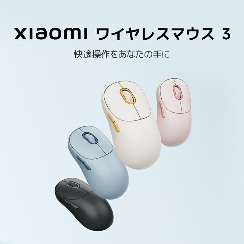 Xiaomi Kablosuz Fare 3 Rahat Kullanım Yüksek Hassasiyetli Sensör Bluetooth Çift Mod