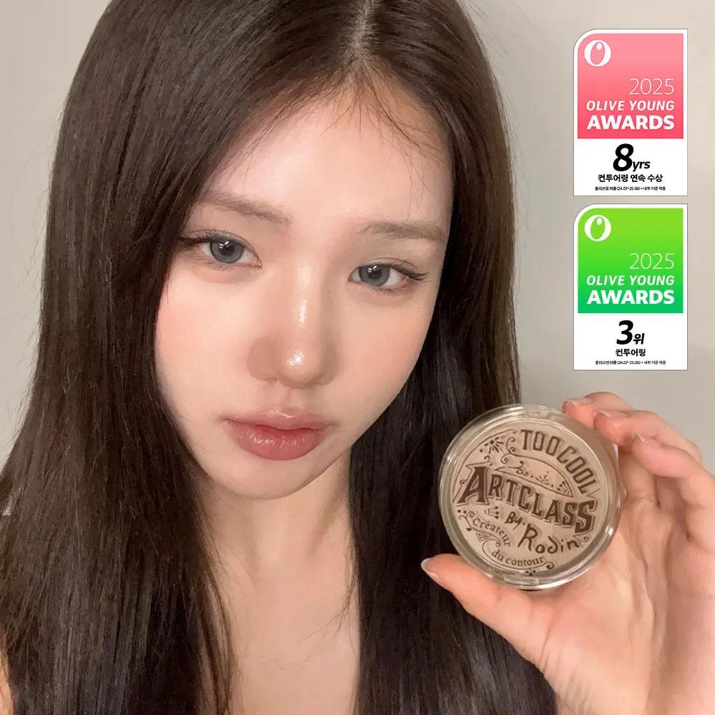 too cool for school Artclass By. Rodin Shading 9.5g 4 Colors