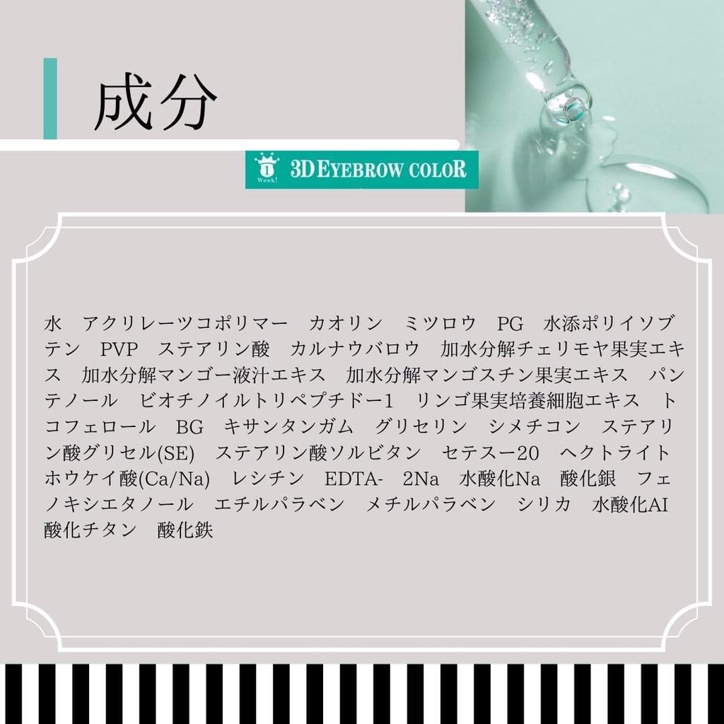 3D Eyebrow Color Creates beautiful hair makes color easy to and colors eyebrows in a Eyebrow mascara with a texture that allows you to smoothly