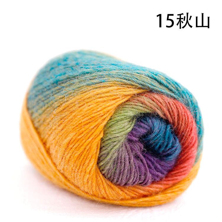100%Cashmere Pure Wool Yarn Anti-Pilling Anti-Bacteria Space-Dyed Multicolor Yarn for Hand Knitting Sweaters Shawl 50g