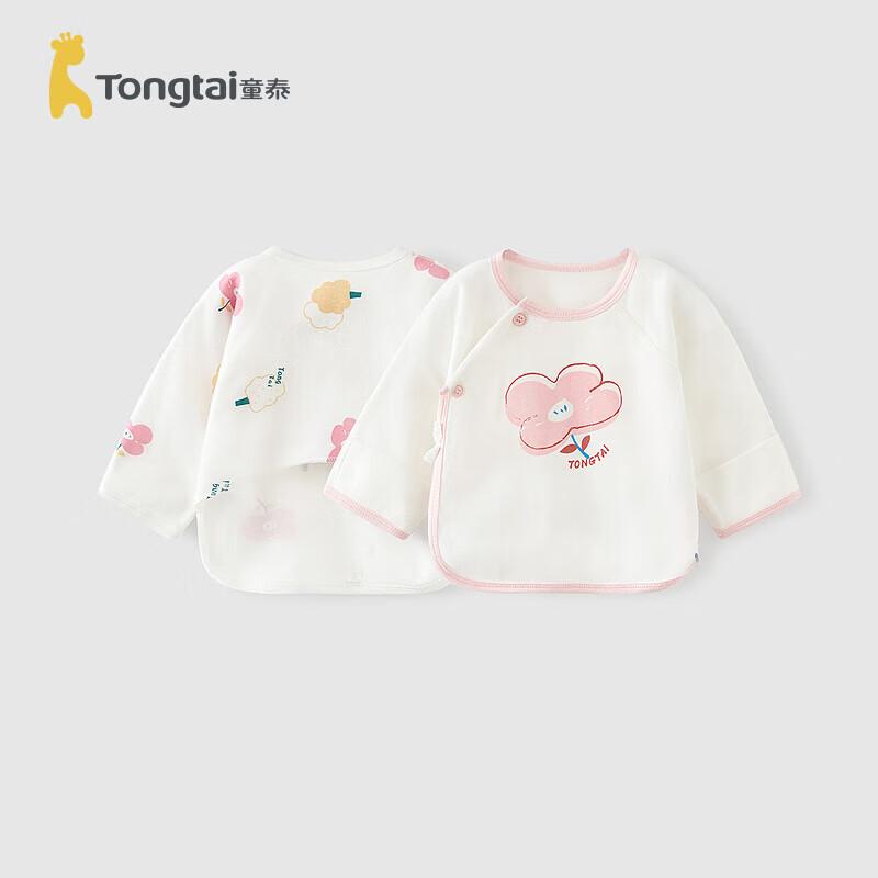 

TONGTAI Baby Pure Cotton Kimono Bodysuit 59cm