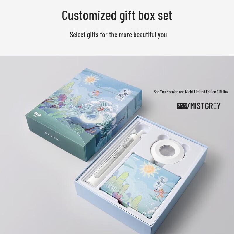 

BAIR G2sPro Smart Sterilizing Sonic Electric Toothbrush