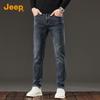 JEEP Men's Vintage Style Slim-Straight Stretch Denim Jeans