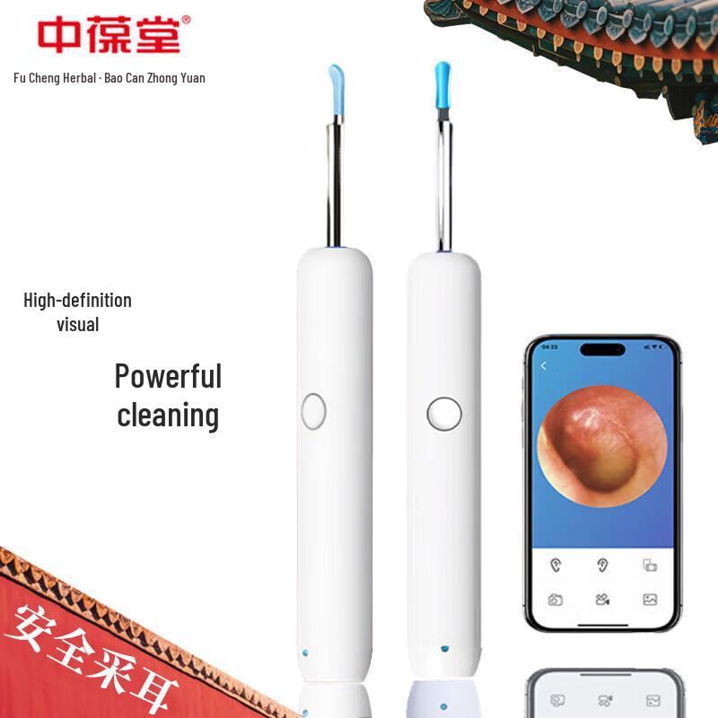 Zhongbaotang Smart Visual Luminous Ear Pick Kit