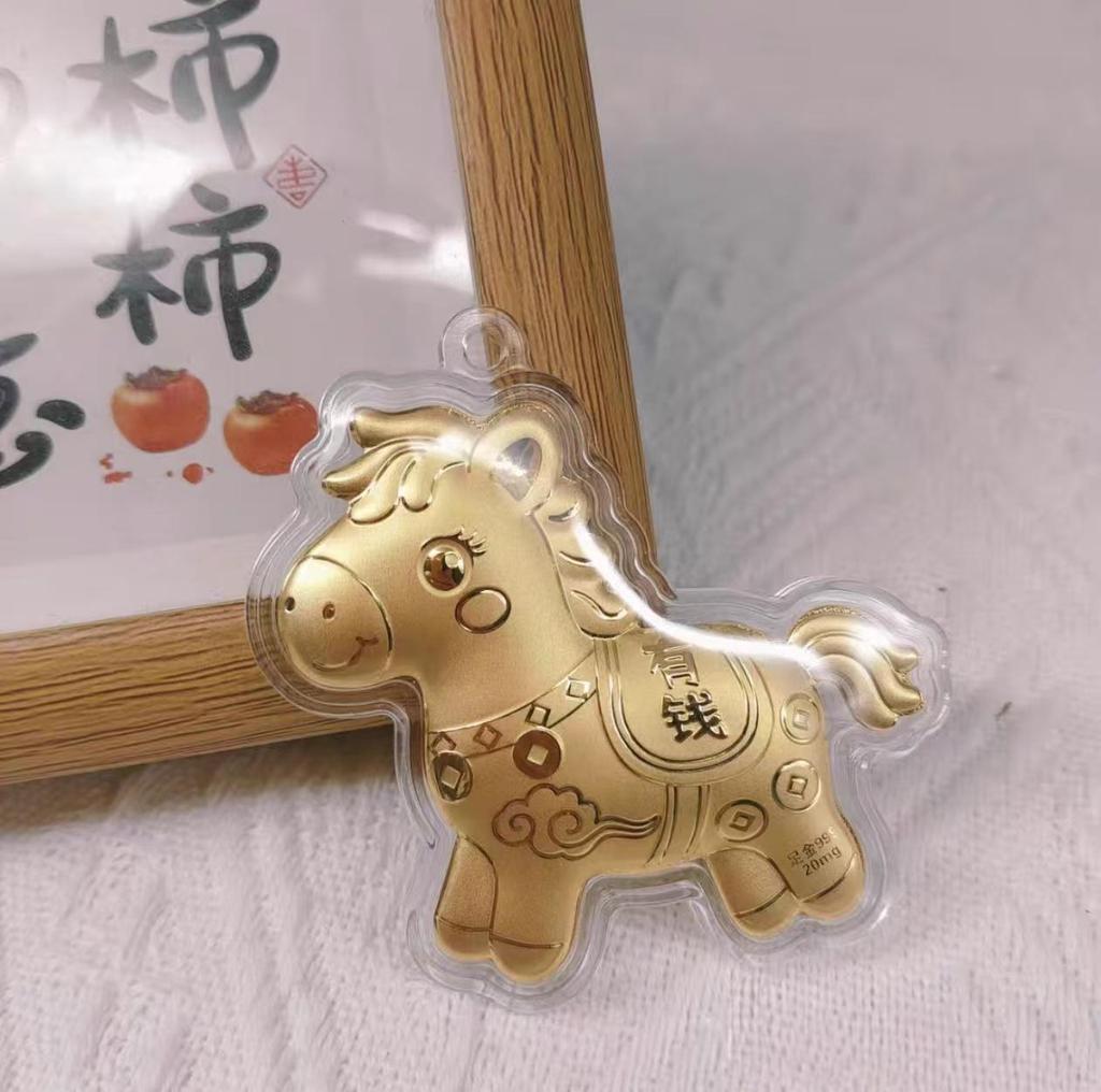 999 Pure Gold Cute Cartoon Horse Keychain Pendant - Year of the Horse Mobile Ornament Gift
