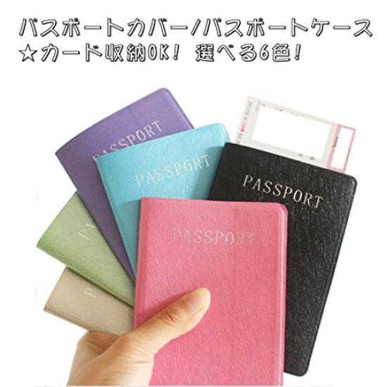 Passport Also Fits from 6 Cover/passport Case. Cards! [Choose Colors] (Pearl Gold)