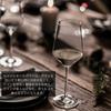 Zwiesel Wine Glasses, Pure, for All White Wines, Riesling, Pair, Machine-Made, m122349