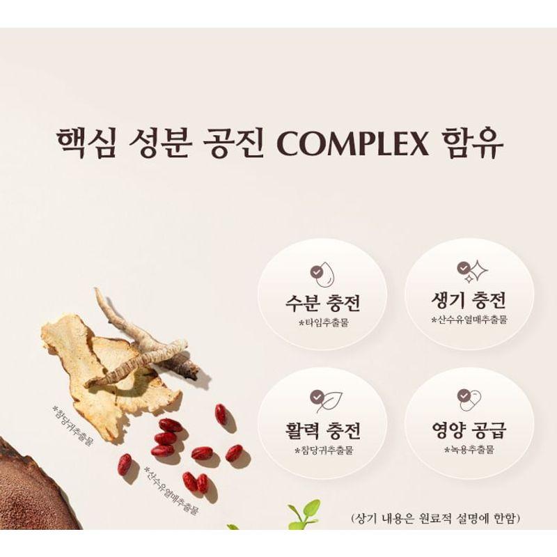 MISSHA - Chogongjin Geumsul Jin Mask Bundle Set