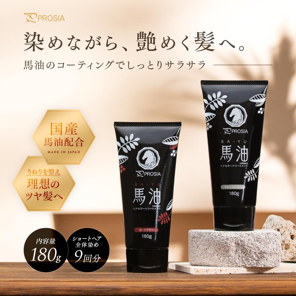 PROSIA Farba do włosów z olejem końskim Jasna Wyprodukowano w Kontrola puszenia się Kuracja Eyemedia, Brązowy, 2-pak, Japonia, 180g, Nawilżająca, Formuła bez dodatków,