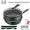 Wutuo Maifan Stone Non-stick Wok Frying Pan Set