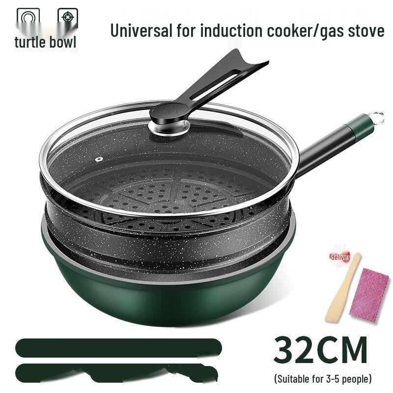 Wutuo Maifan Stone Non-stick Wok Frying Pan Set