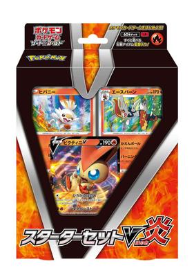 POKEMON Kartenspiel Schwert Schild Starter Set V Flamme &