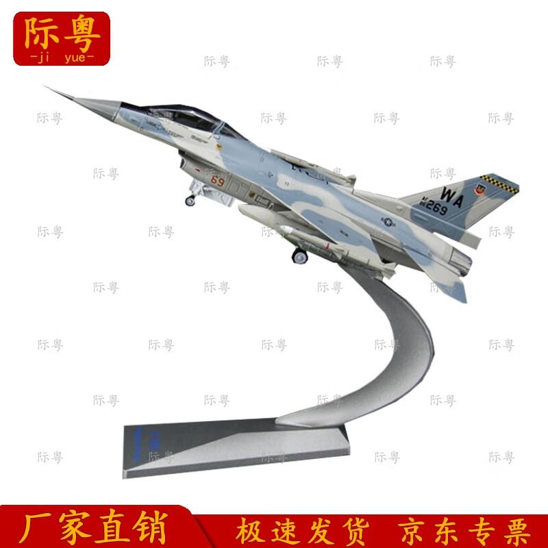 US F-16C Fighter Jet Scale Model 1:72